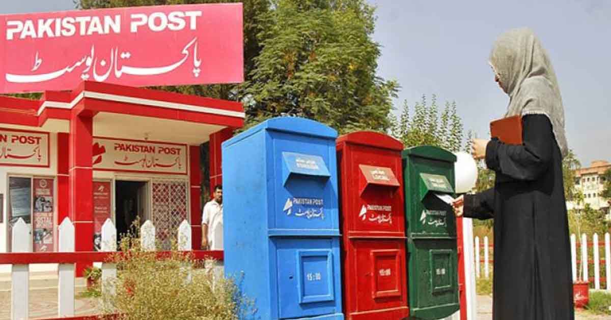 Postal History of Pakistan