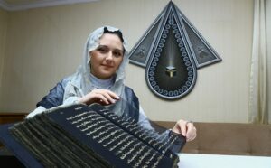 Stitches Quran