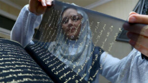Stitches Quran