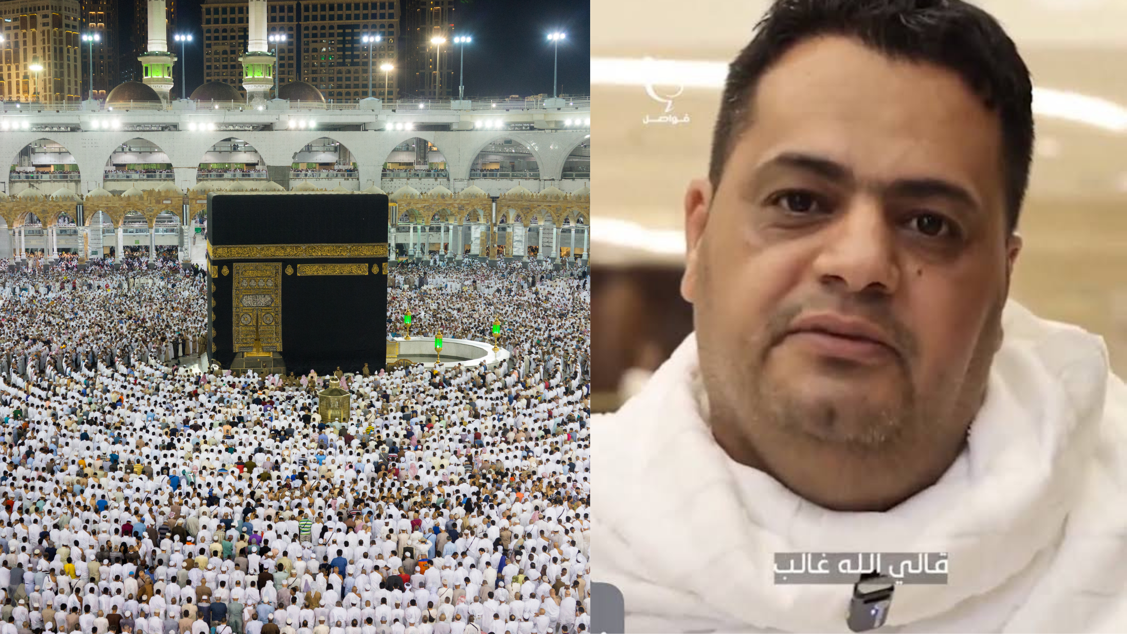 hajj