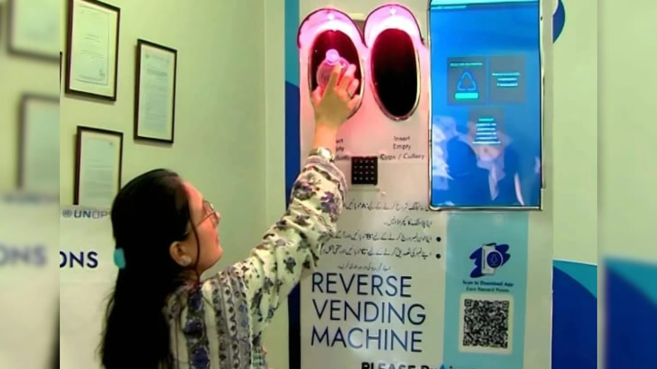 Plastic Bottle Recycling