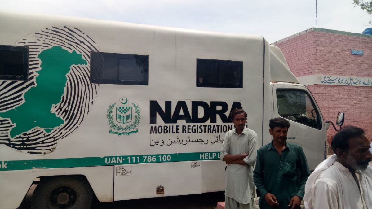 NADRA