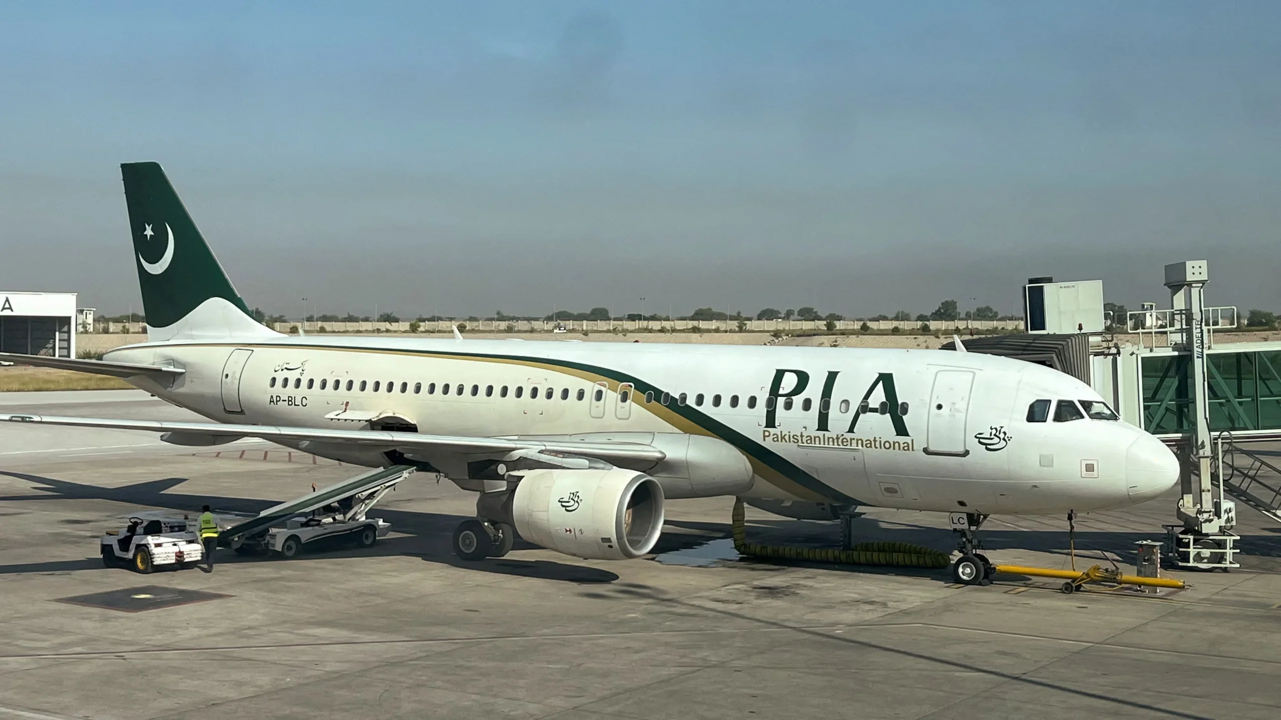 PIA Recruitment 2025