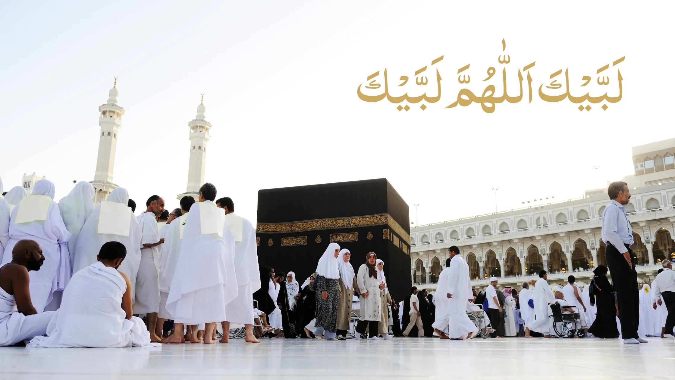 hajj