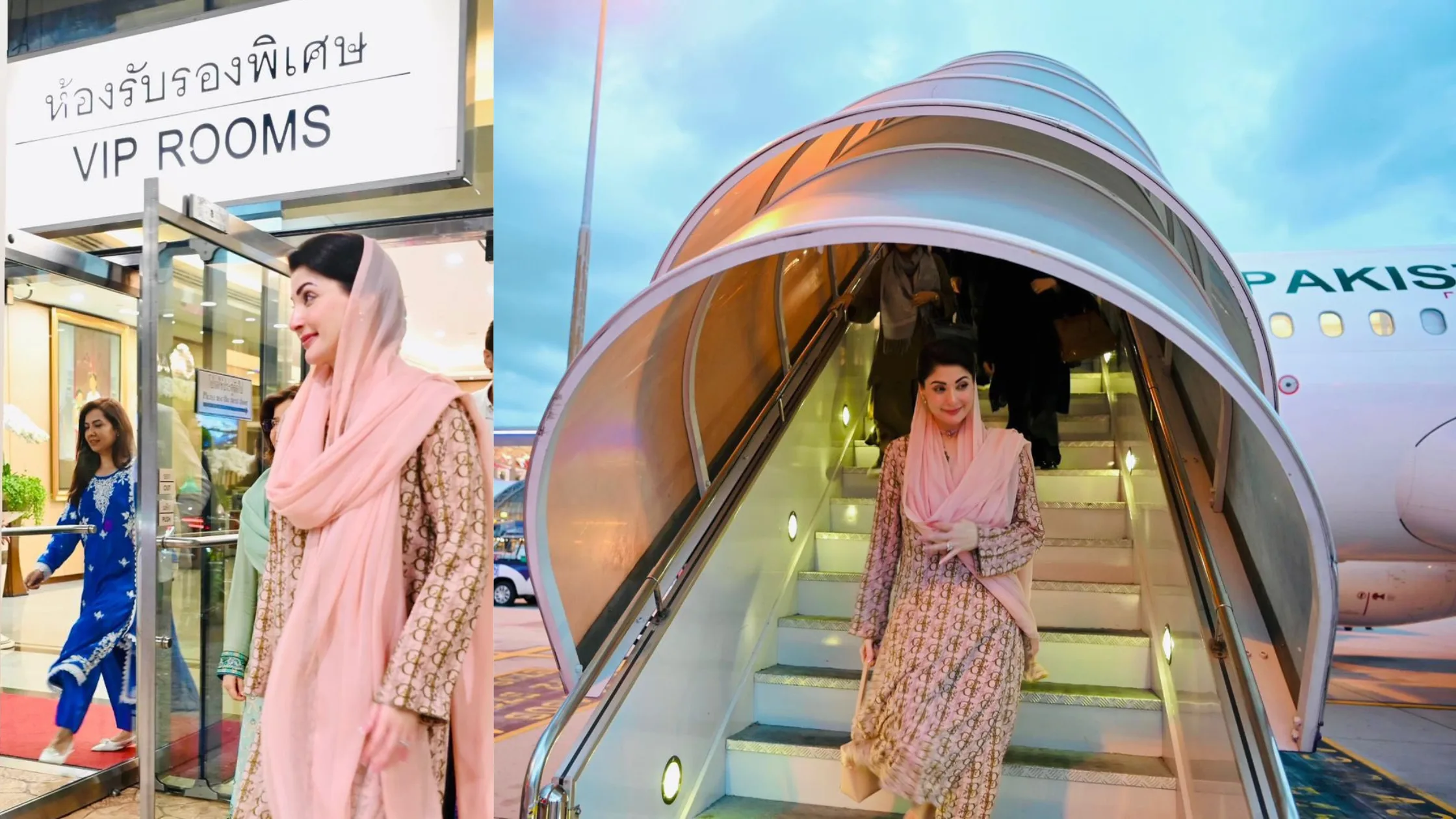 Maryam Nawaz Sharif