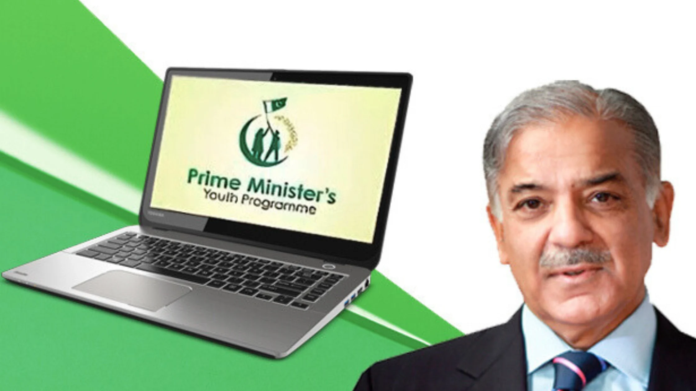 PM Laptop Loan Scheme