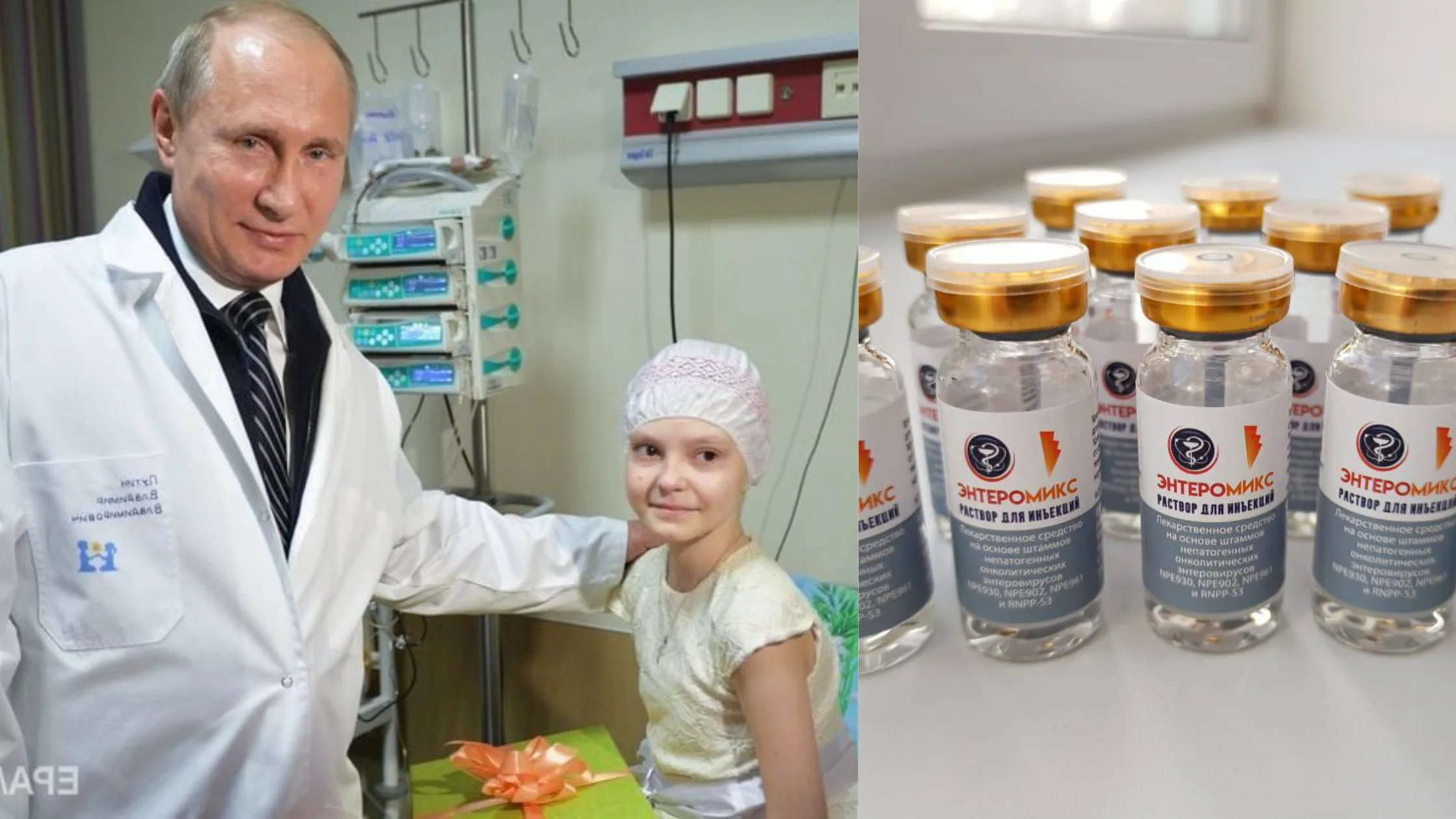 Cancer Vaccine