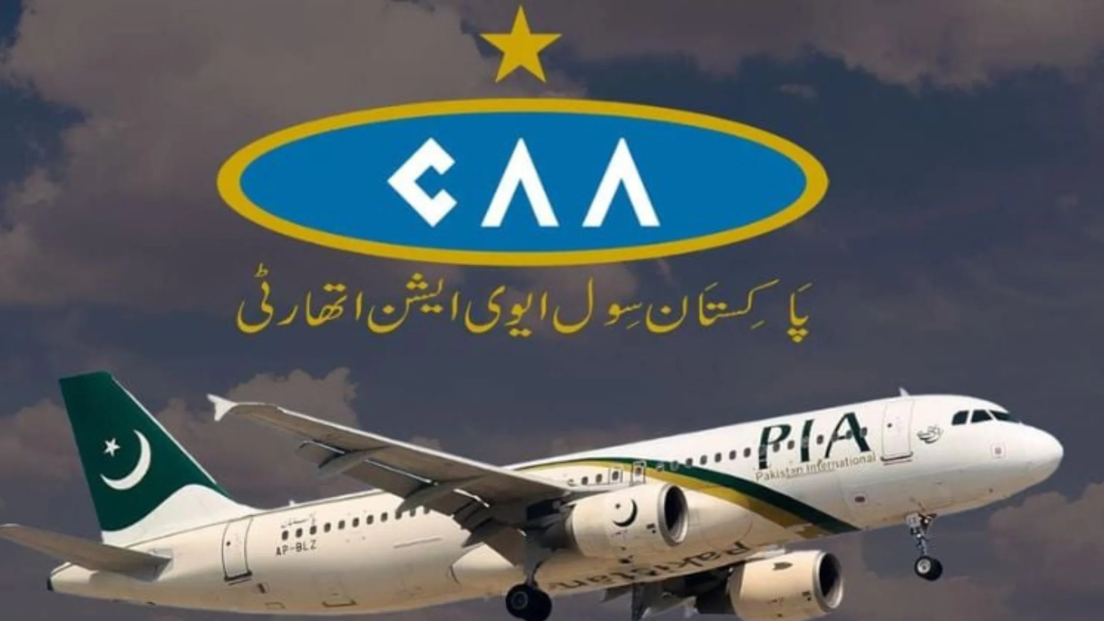Pakistan Civil Aviation