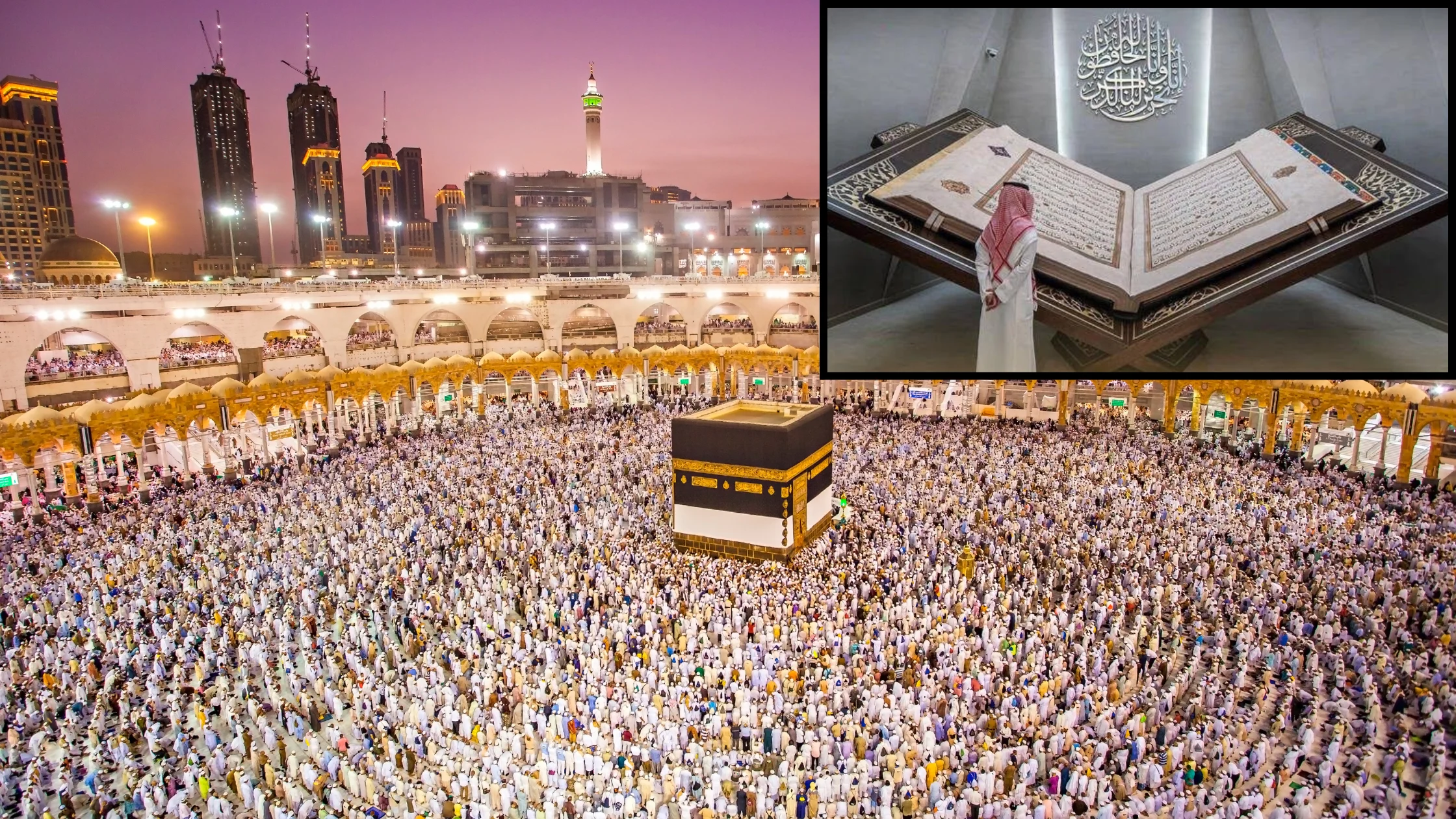 World’s Largest Qur’an