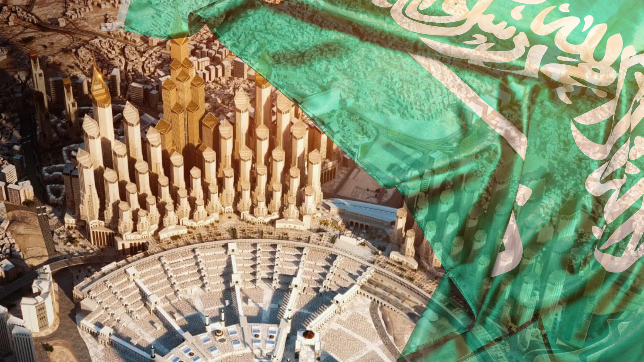 King Salman Gate