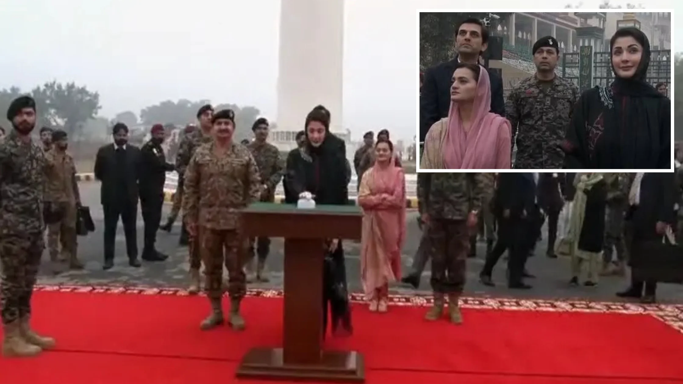 Maryam Nawaz