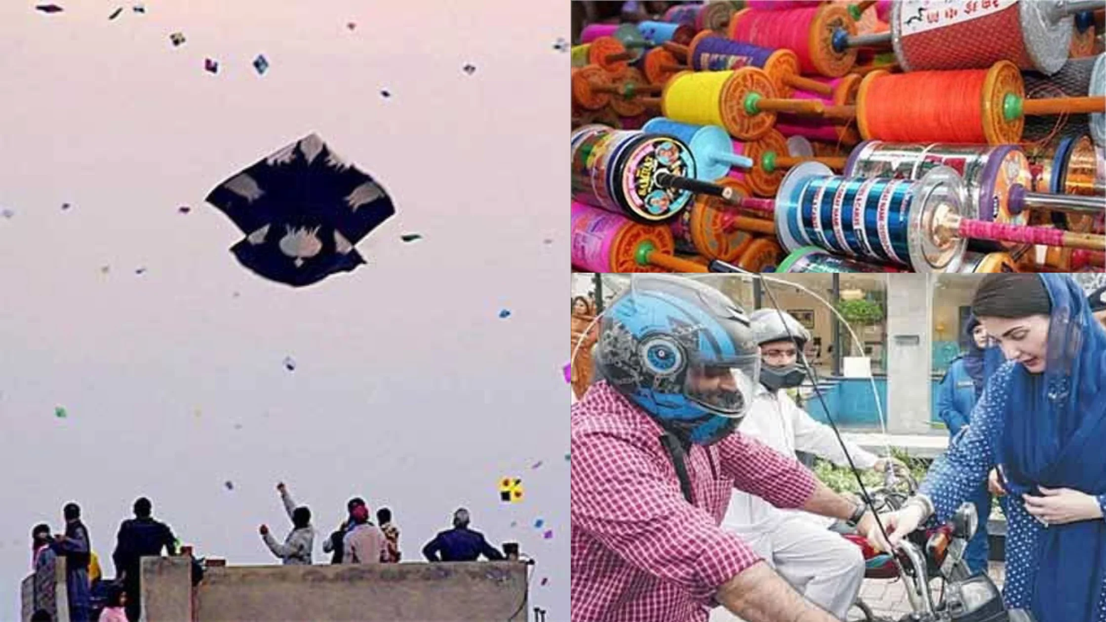 Basant 2026