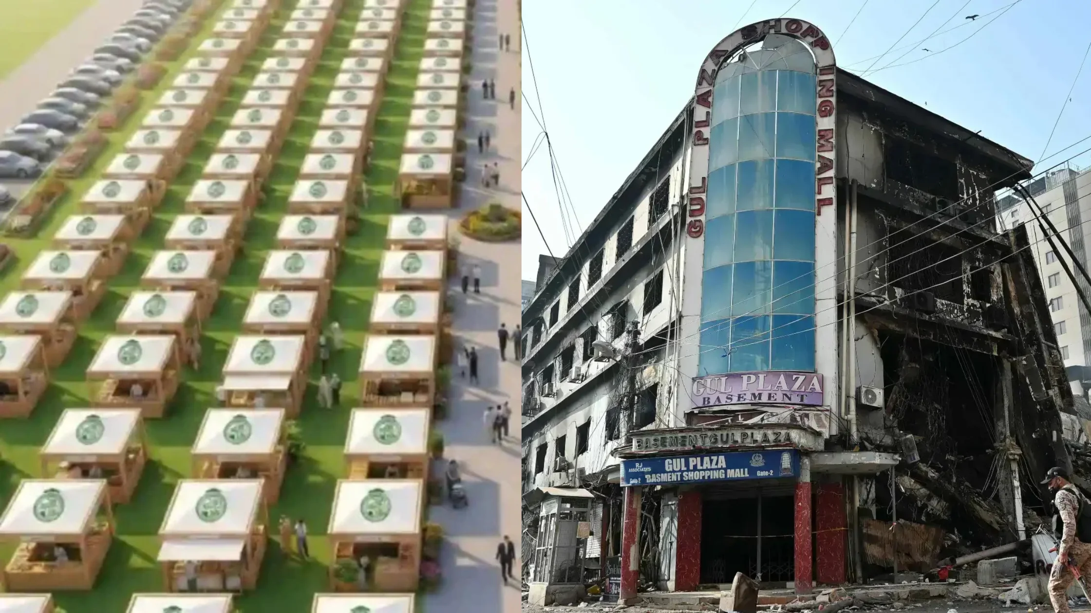 gul plaza