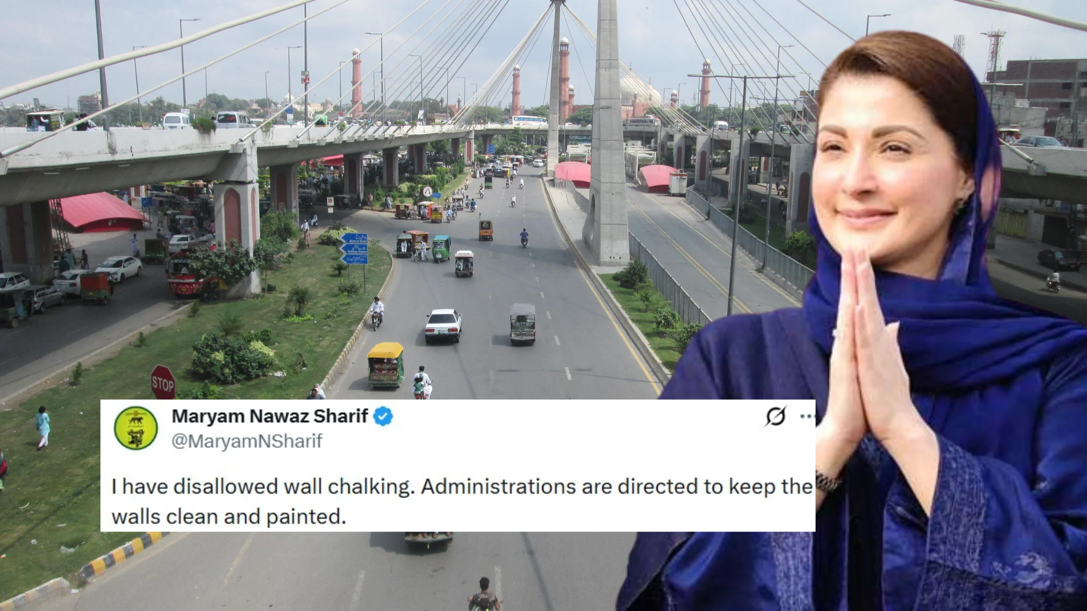 Maryam Nawaz