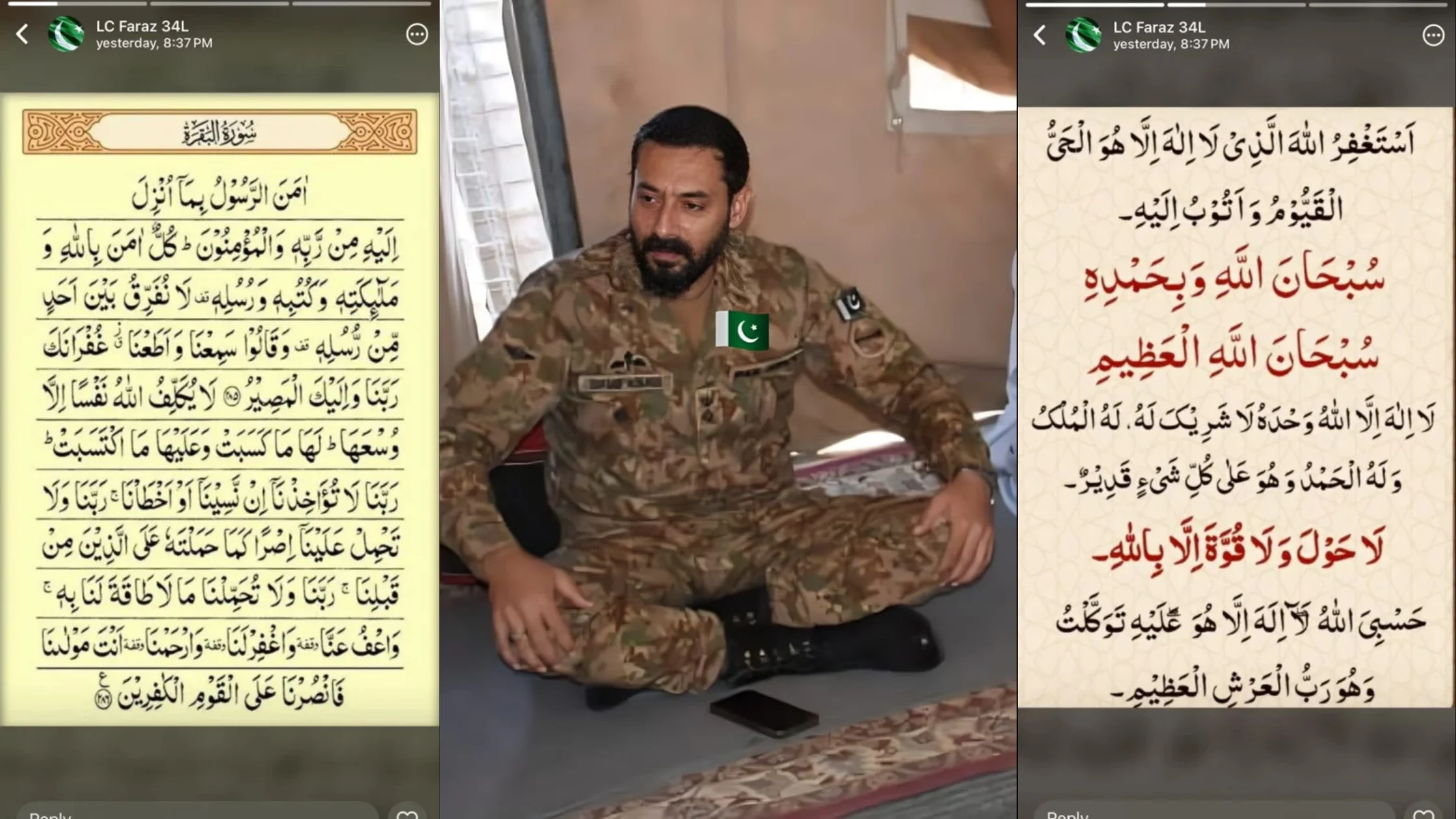 Lt. Colonel Shahzada Gul Faraz