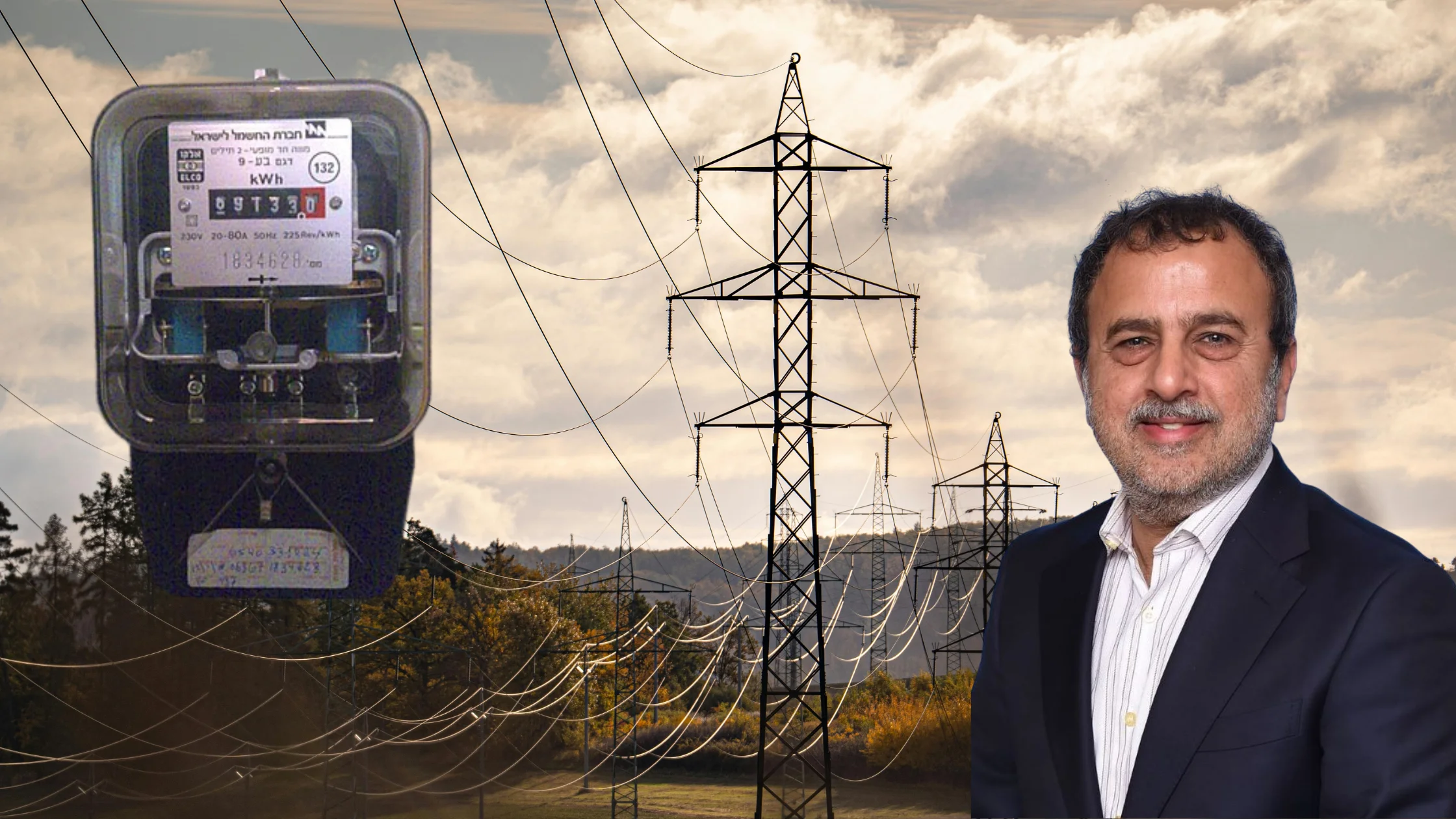 Free Electricity Units