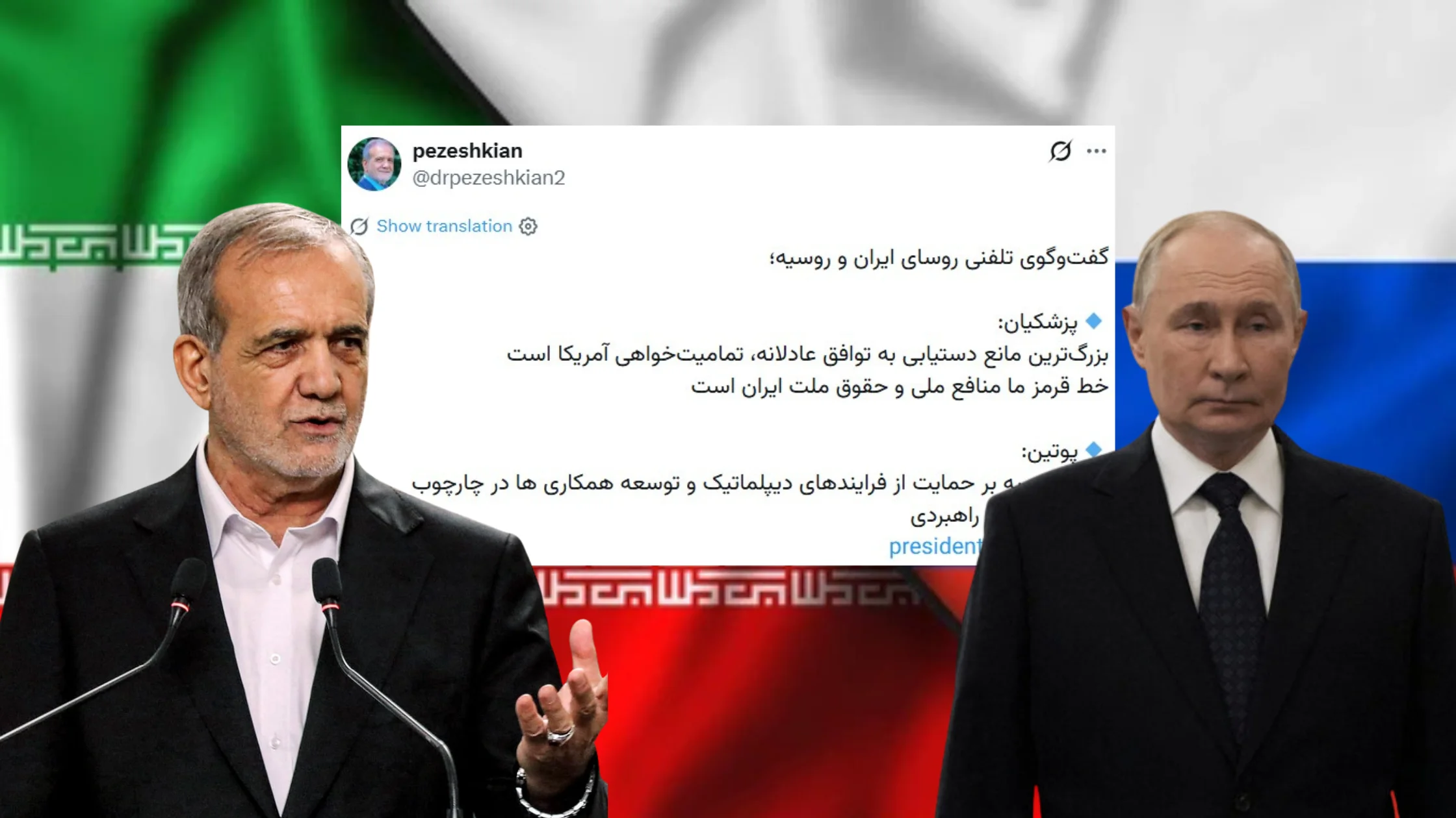 Iran