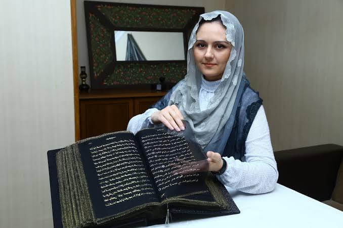 Stitches Quran